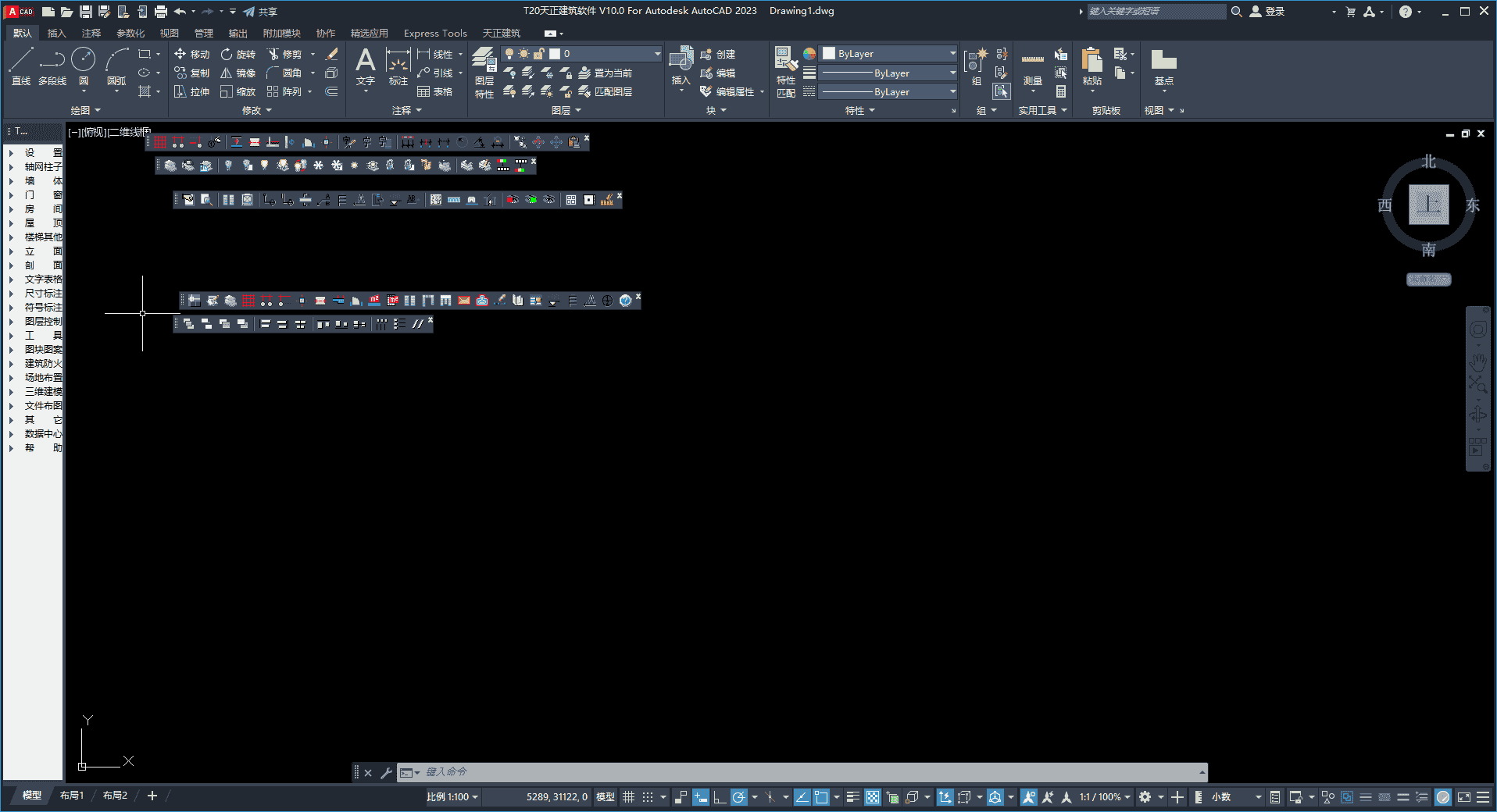 T20天正建筑v10.0最新版_公测版_免费版