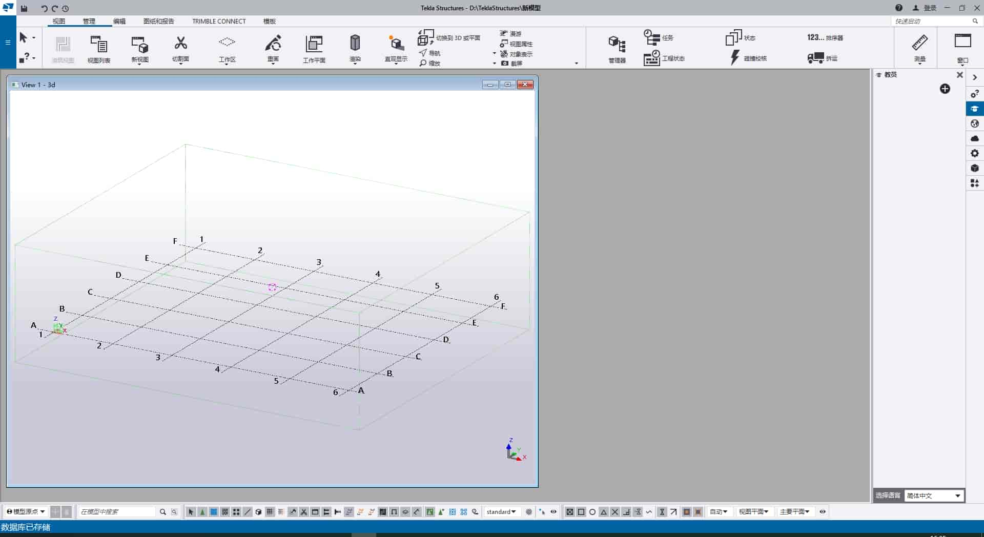 Tekla Structures 2023（附开心文件）免费激活版安装图文教程