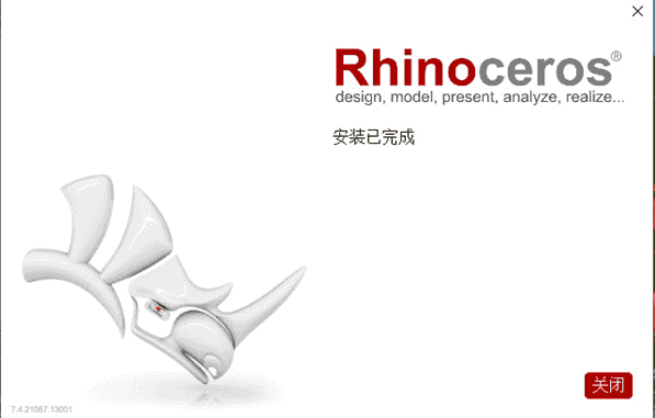 Rhino ceros(犀牛) 7.4 汉化开心版