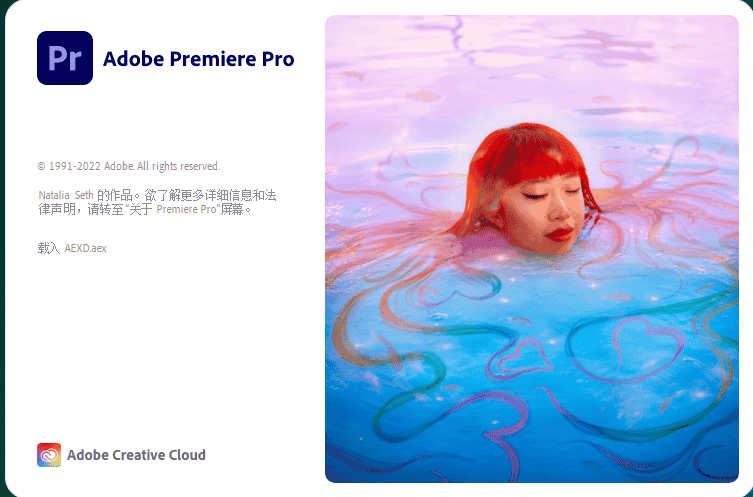 Adobe Premiere 2023 v23.1.0【PR 2023最新版附安装教程】完美开心版安装图文教程