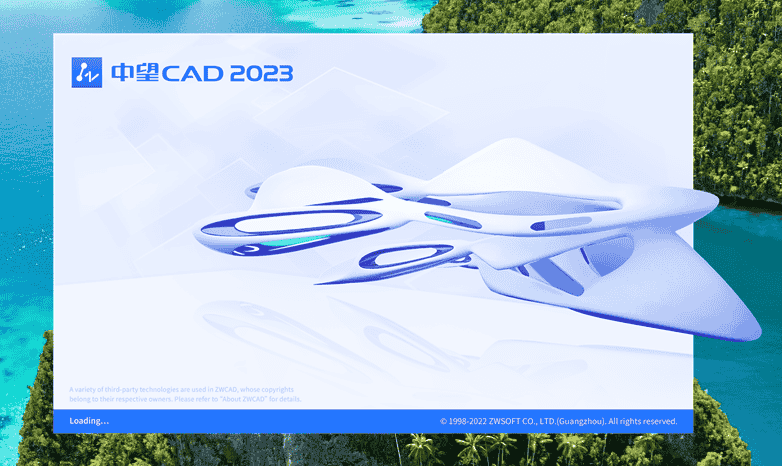 中望CAD ZWCAD Professional 2023【安装教程】完美免费版安装图文教程