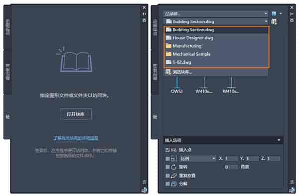 AutoCAD 2021 开心版 附免激活补丁