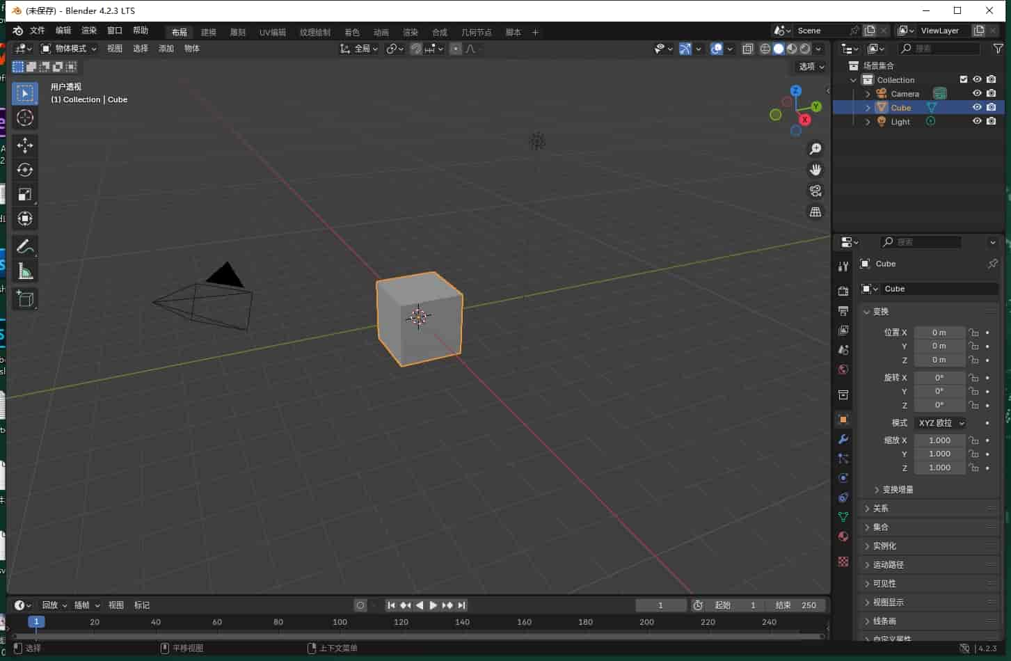 Blender 4.2.3官方正式最新版