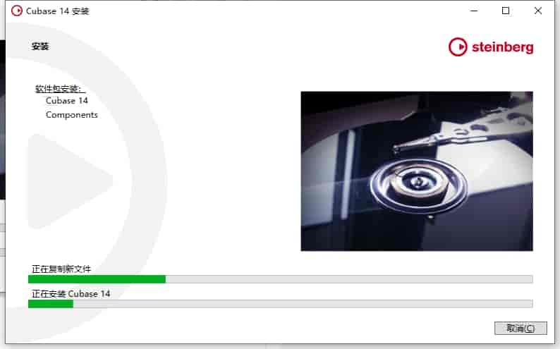 Steinberg Cubase Pro v14.0（附安装教程）完整免费开心版安装图文教程