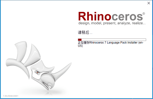 【Rhinoceros犀牛3D建模软件下载】Rhino v7.28中文开心版附安装教程安装图文教程