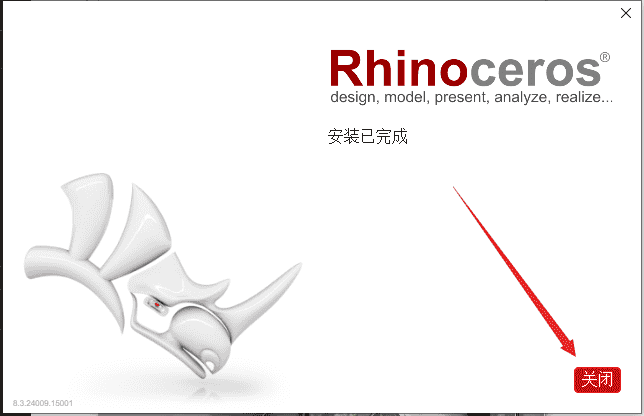 Rhinoceros 8.3（犀牛3D建模软件）免费开心版安装图文教程