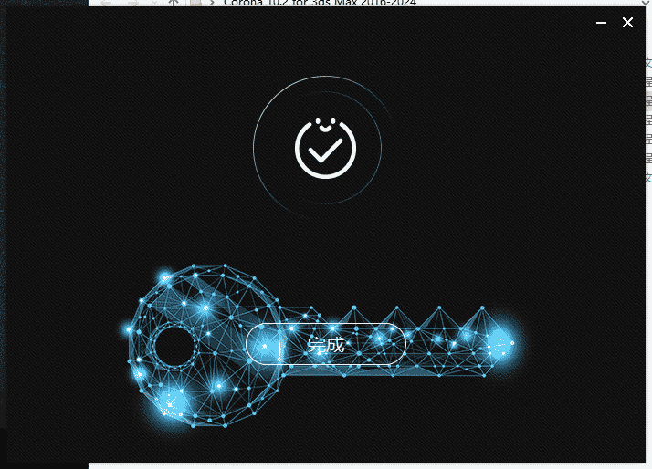 Corona 10.2 for 3ds Max 2016-2024【安装教程】免费激活版安装图文教程