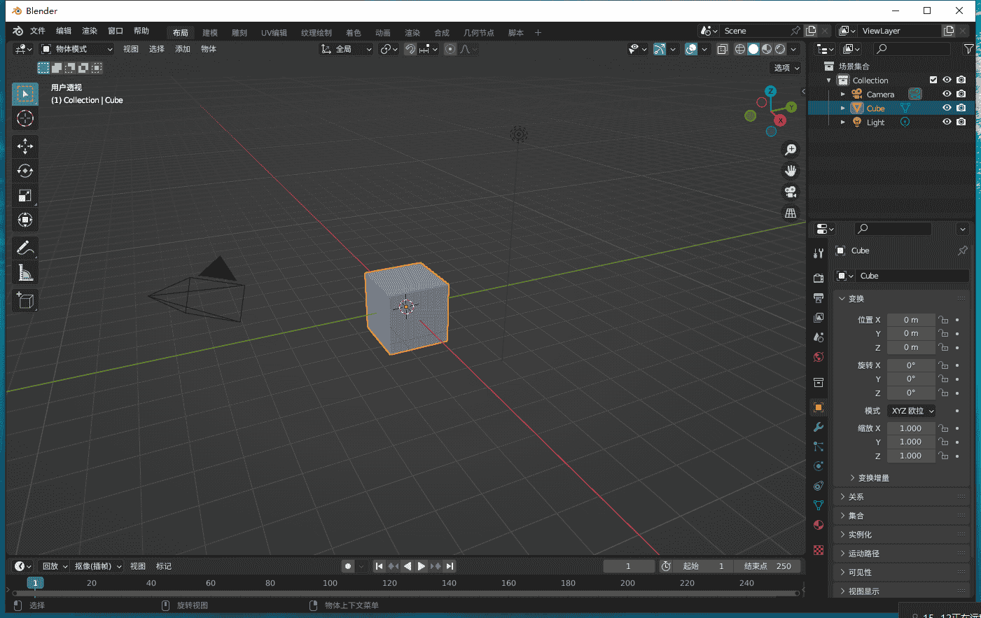 Blender v3.6.3【免费开源建模软件】官方最新免费版