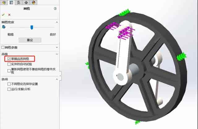 SolidWorks2020中文开心完整版