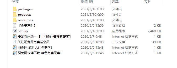 Adobe Media Encoder CC2021 中文直装开心版安装图文教程