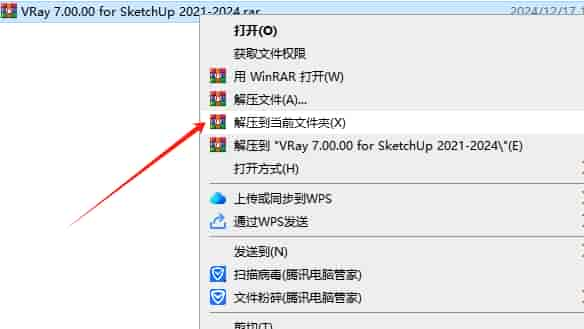 VRay 7.00.00 for SketchUp 2021-2024（安装教程）最新开心版安装图文教程