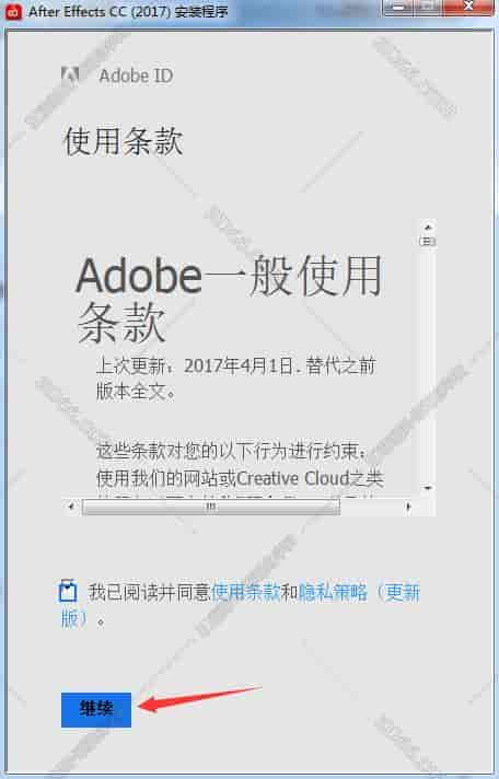 Adobe After Effects cc 2017【AE cc2017】中文开心版安装图文教程