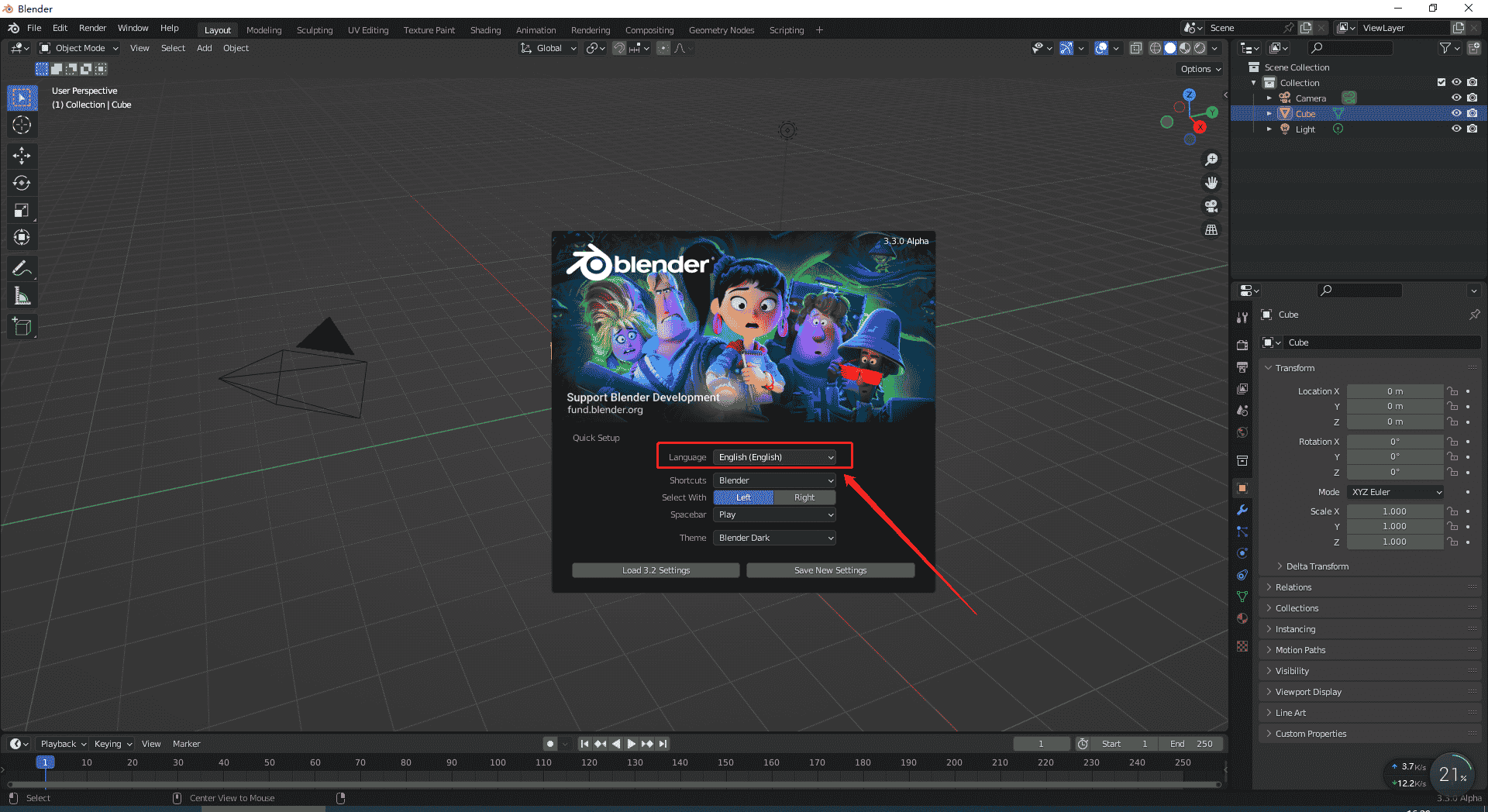 Blender 3.3下载【免费开源软件】最新免费测试版安装图文教程