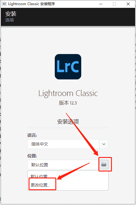 Adobe Lightroom 2023 v12.3.0【Lr2023免费下载】免费激活版安装图文教程