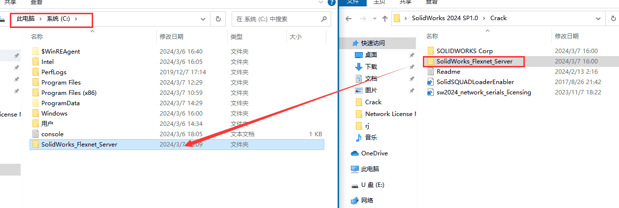 SolidWorks 2024 SP1.0完整开心版安装图文教程