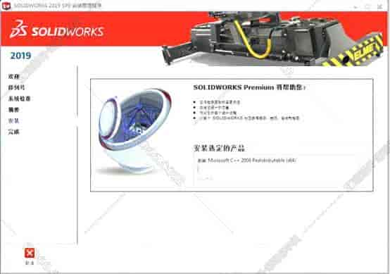 solidworks选型软件下载