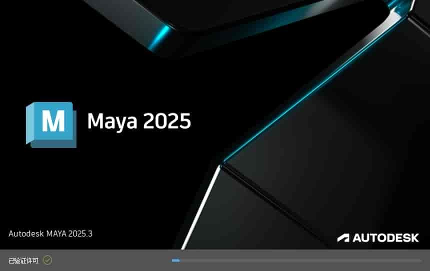 Autodesk Maya 2025.3简体中文开心版+开心补丁+安装教程安装图文教程