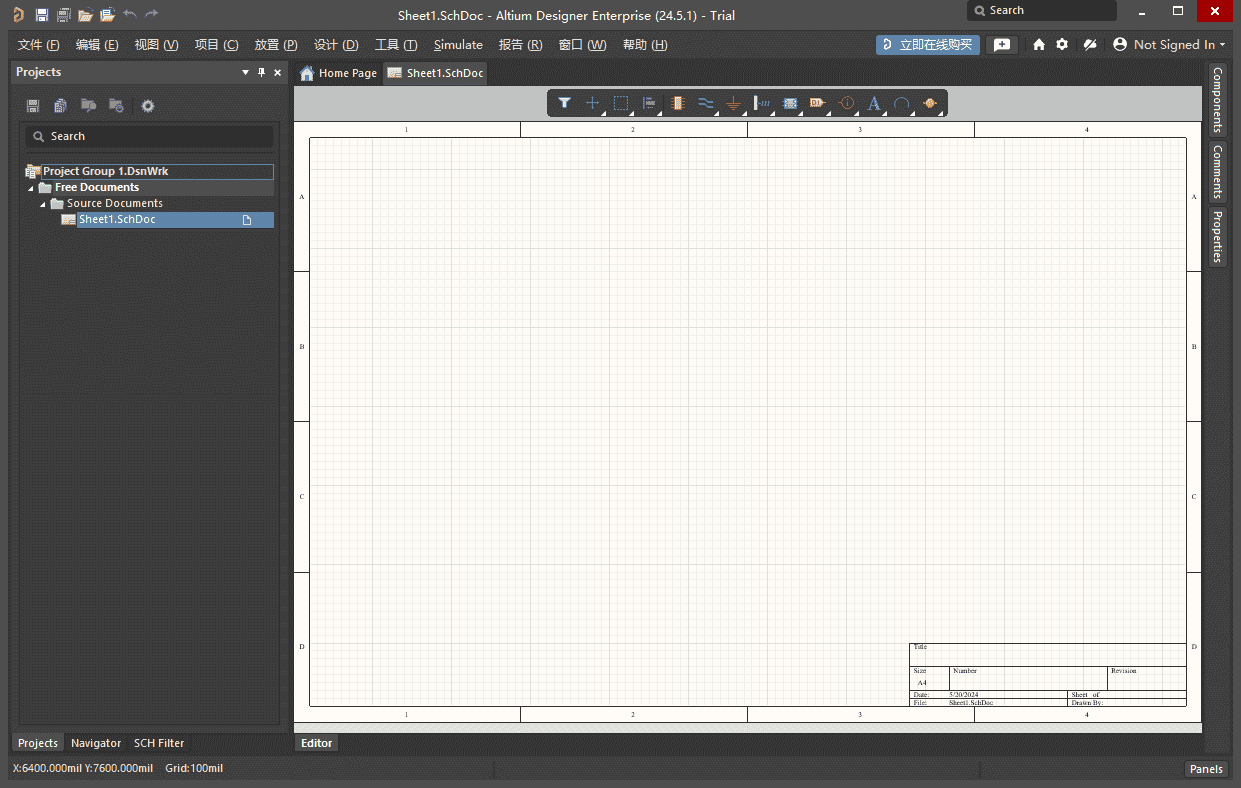 Altium Designer 24.5.1[PCB设计软件下载]官方开心版