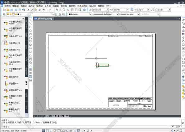 中望CAD2015版下载【中望CAD2015官方版】免费中文版