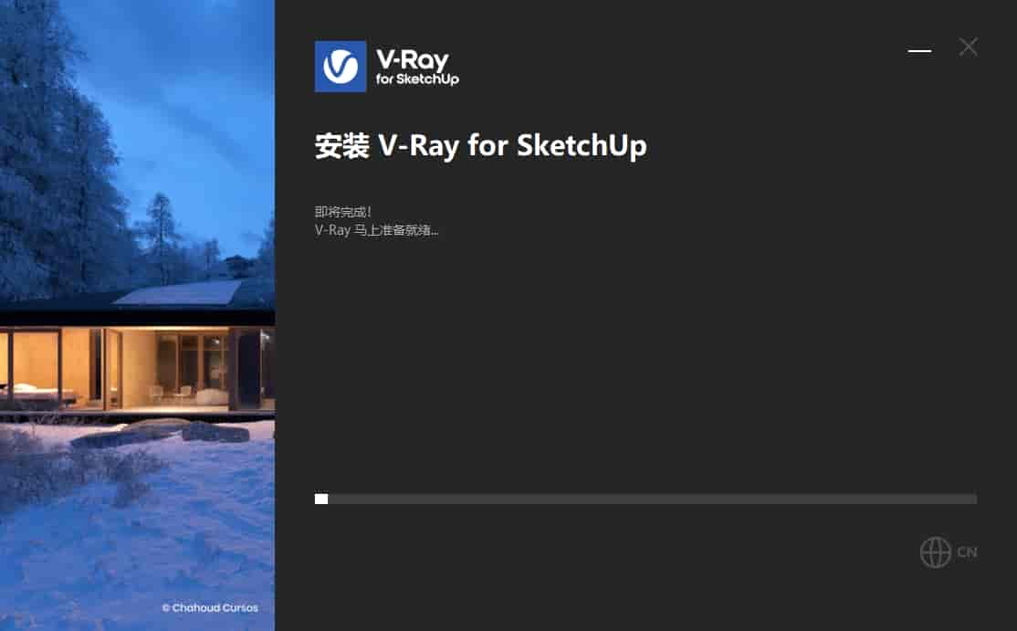 VRay 7.00.00 for SketchUp 2021-2024（安装教程）最新开心版安装图文教程