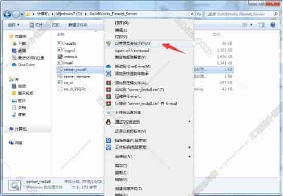 solidworks免费版软件下载