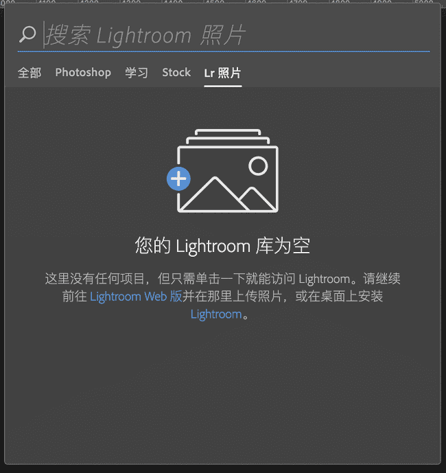 Adobe Photoshop cc2018简体中文版