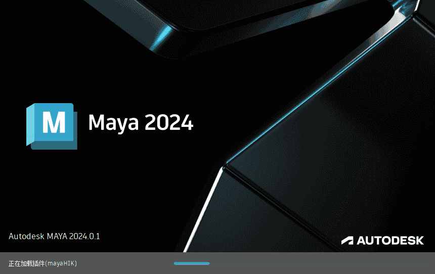 【3D建模渲染软件免费下】Autodesk Maya 2024.0.1简体中文开心版附更新补丁+开心补丁+安装教程