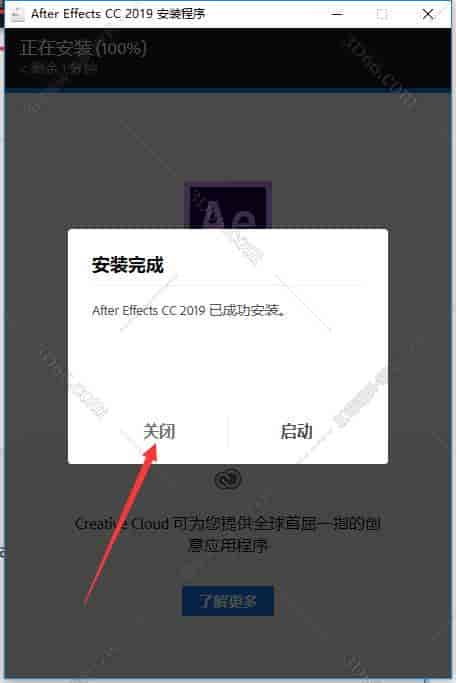 Adobe After Effects CC2019【Ae cc2019开心版】中文开心版安装图文教程