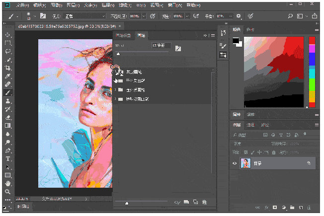 Adobe Illustrator cc2018中文版