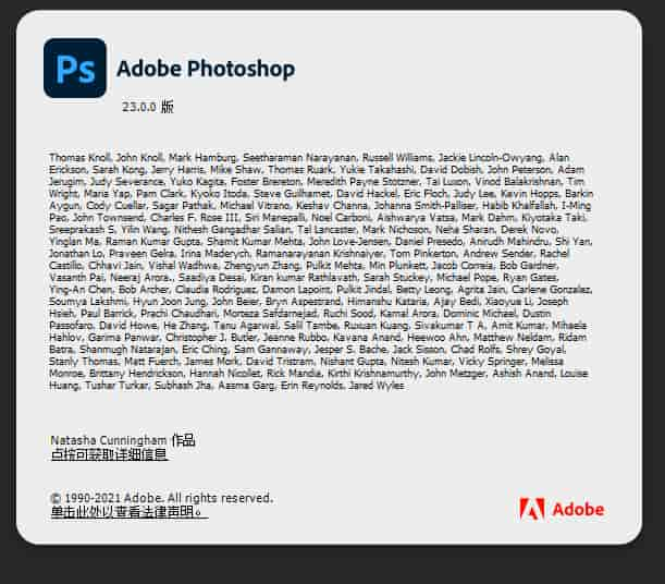 Adobe Photoshop 2022【PS】免激活直装版下载