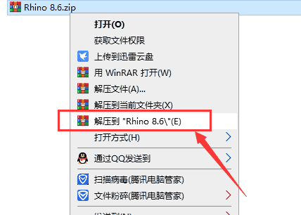 Rhino 8.6 最新开心版安装图文教程
