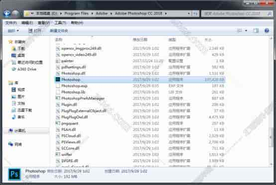 Adobe Photoshop cc2018【PS cc2018】官方开心版安装图文教程