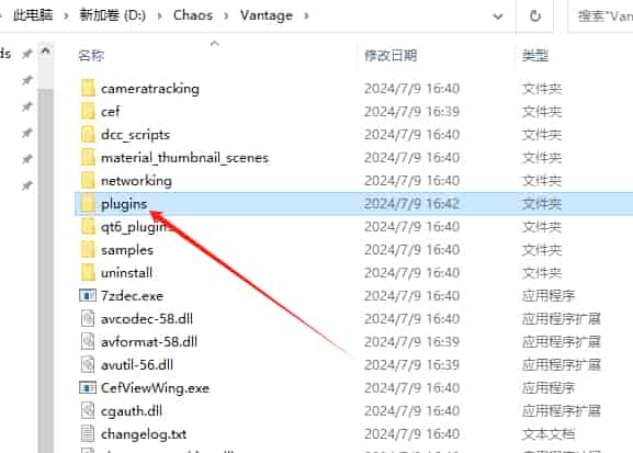 Chaos Vantage 2.5.0 最新英文激活版安装图文教程