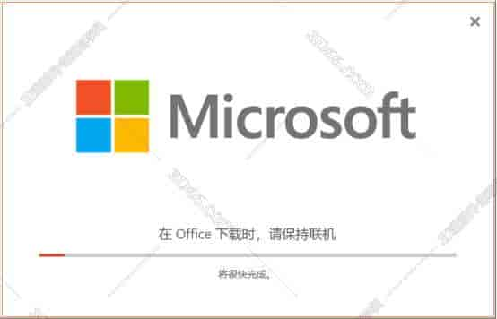 Excel2019官方下载【excel2019开心版】（64位）免费完整版安装图文教程