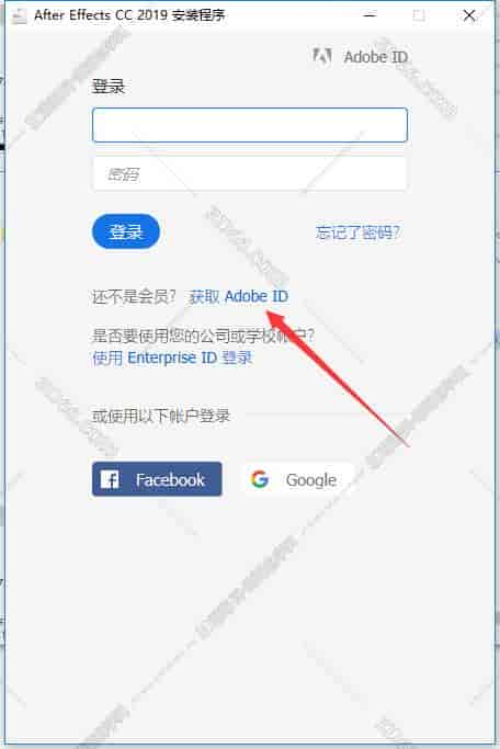 Adobe After Effects CC2019【Ae cc2019开心版】中文开心版安装图文教程