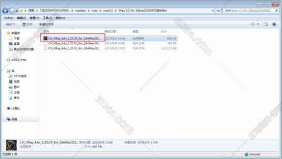 VRay3.2【VR3.2渲染器】vray3.2 for 3dmax2016中/英文双语切换（64位）官方开心版安装图文教程