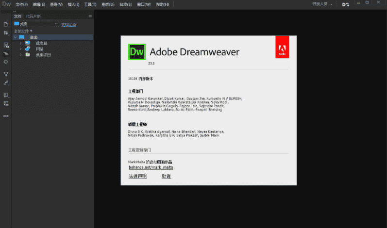 Adobe Dreamweaver 2021【 Dw 2021】中文开心版