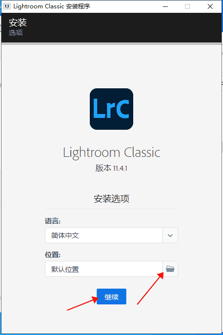 【Lightroom下载】Adobe Lightroom Classic CC 2022 v11.4.1 中文完整直装版安装图文教程