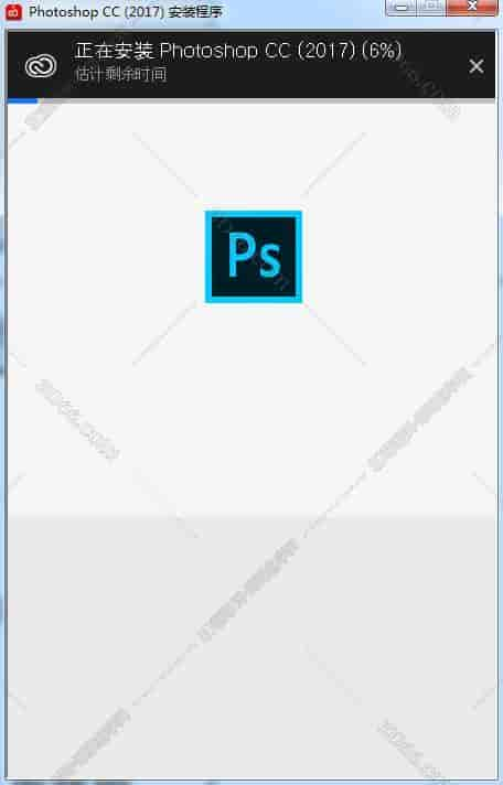 Adobe Photoshop cc2017 开心版【Adobe PS cc 2017】中文版安装图文教程