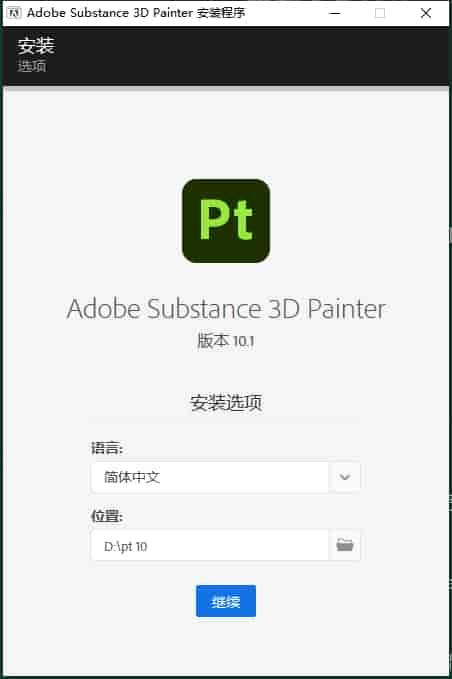 Adobe Substance 3D Painter v10.1.0最新开心版安装图文教程