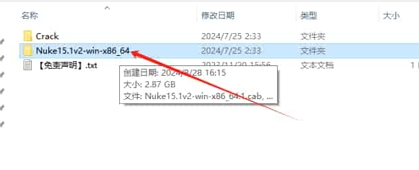 The Foundry Nuke 15.1v2（影视后期特效合成软件）最新开心版安装图文教程