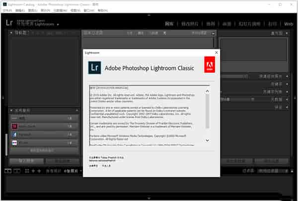 Adobe Lightroom Classic 2022 V11【图片后期处理软件】直装开心版下载