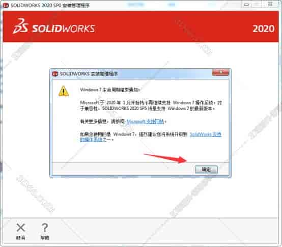 在哪里下载solidworks软件