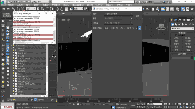 VRay4.3渲染器Next for 3dmax2018 开心版