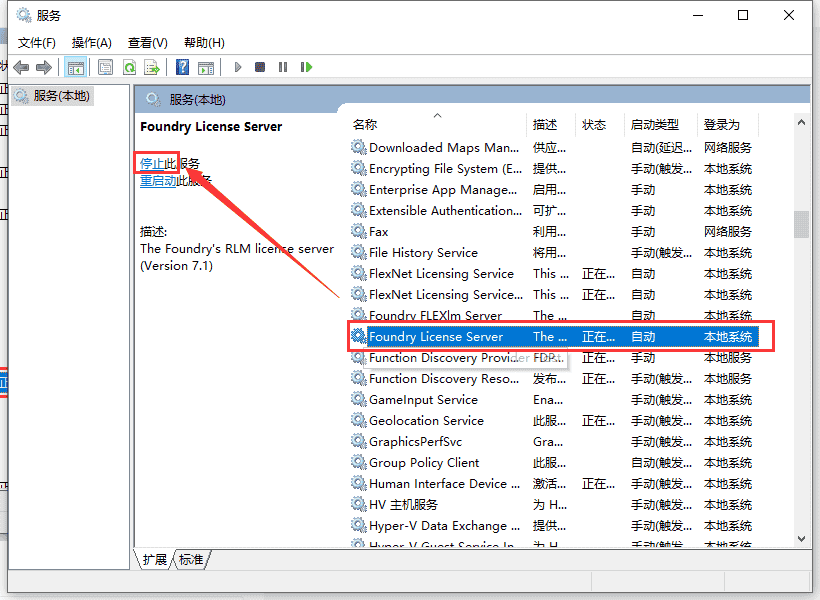 The Foundry Nuke Studio 15.0V4免费开心版安装图文教程