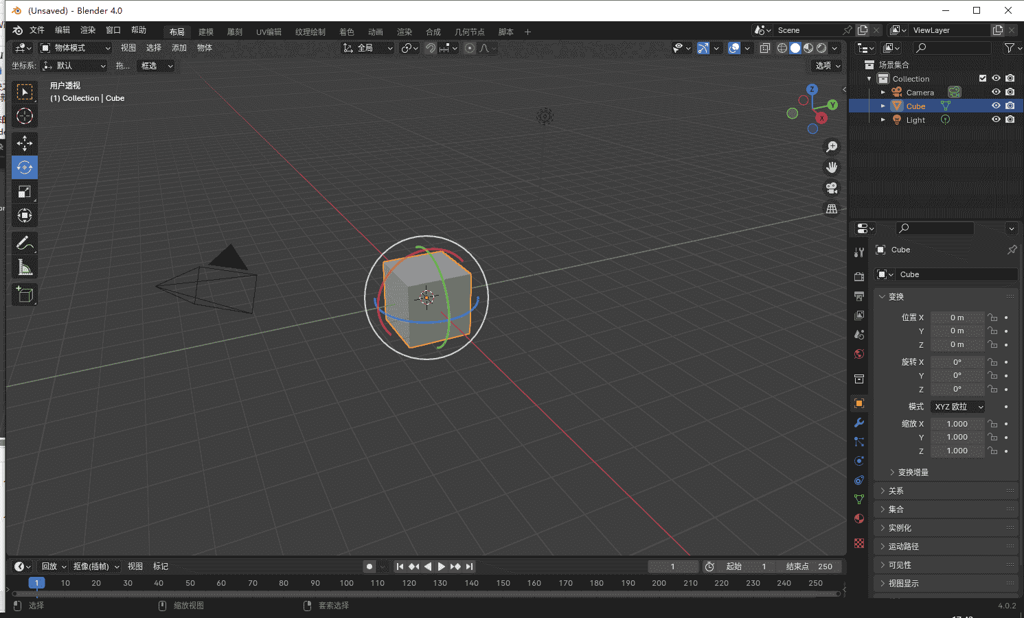 Blender v4.0.2最新官方版免费下载