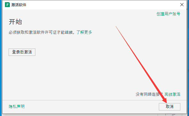 LabVIEW 2024【最新资源包】免费开心版安装图文教程