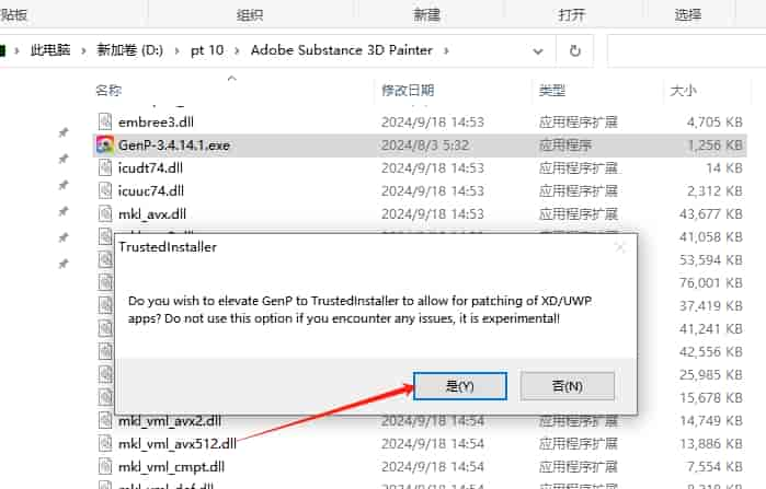 Adobe Substance 3D Painter v10.1.0最新开心版安装图文教程