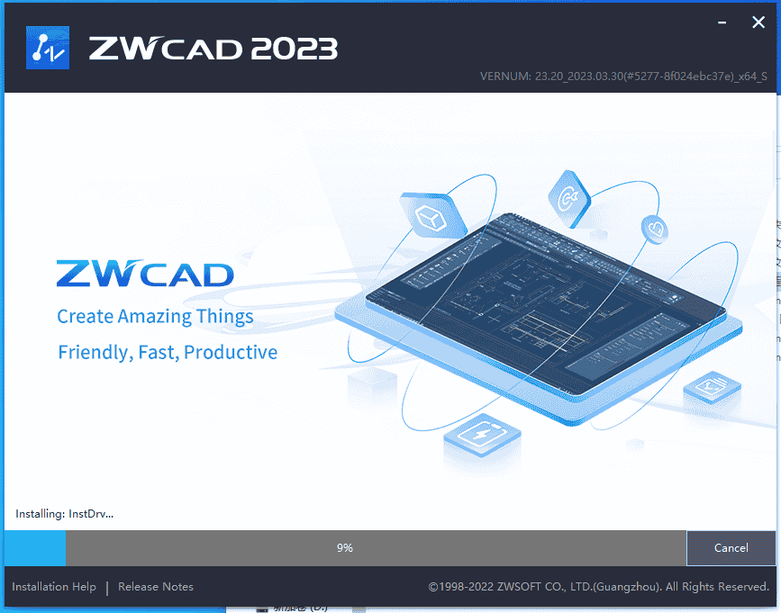 中望CAD ZWCAD Professional 2023【安装教程】完美免费版安装图文教程