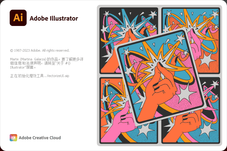 Adobe Illustrator 2024 v28.1.0最新版【ai平面设计软件】中文开心